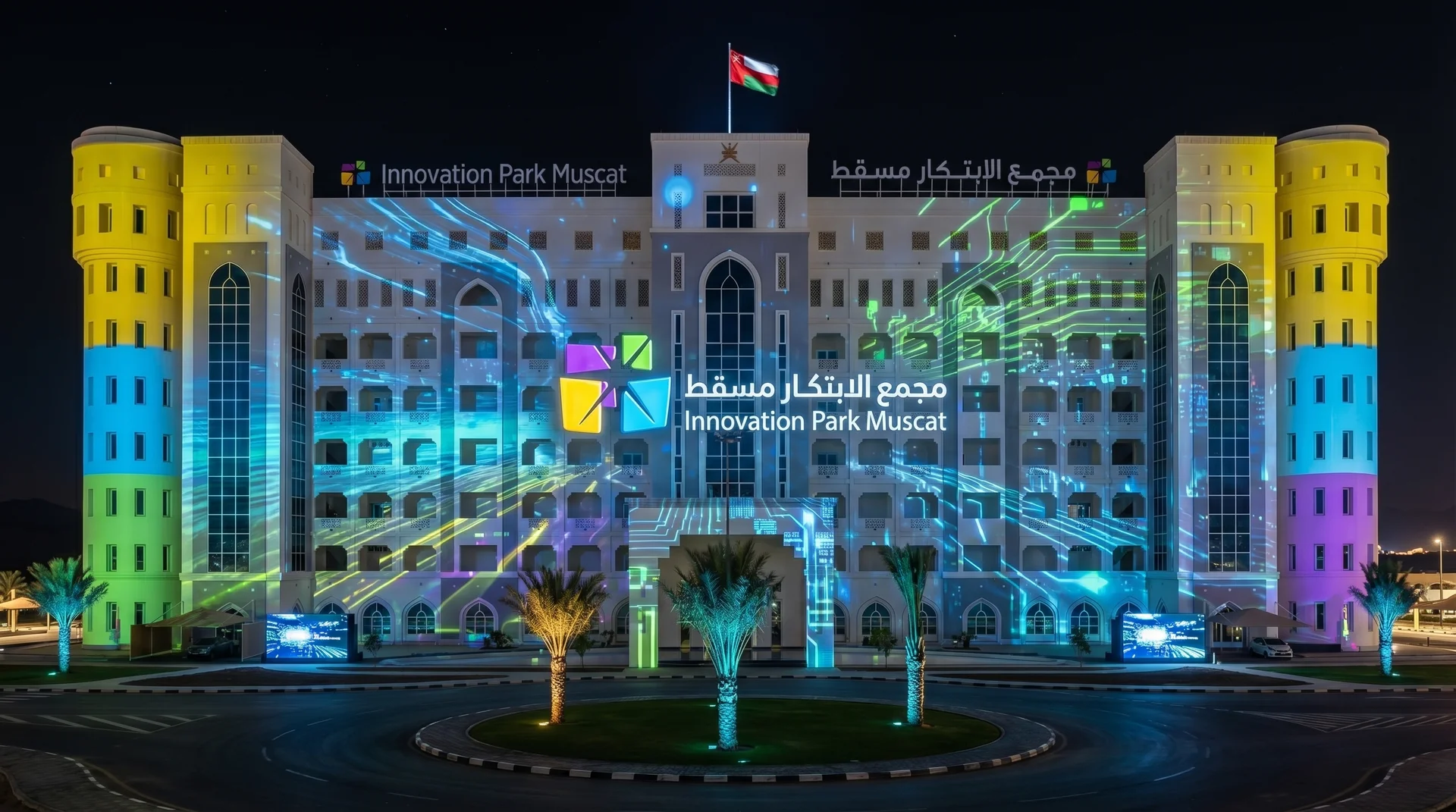Innovation Park Muscat - Exterior Design