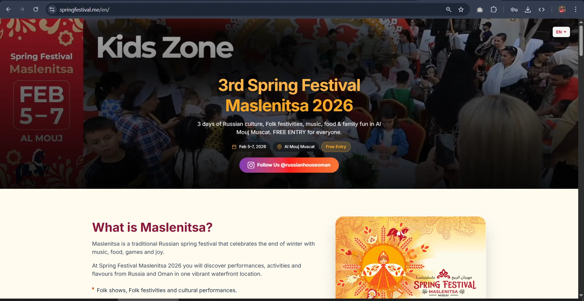 Spring Festival 2026 Event Hub